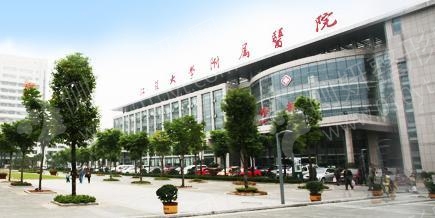 江苏大学附属宜兴医院医学美容科全切双眼皮
