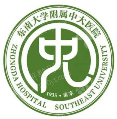 东南大学附属中大医院烧伤整形科定点双眼皮