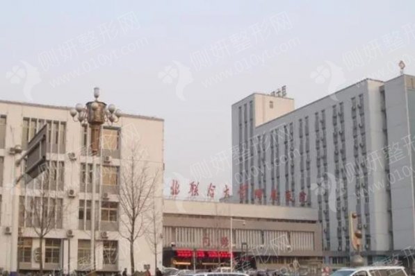 河北联合大学附属医院整形科三点双眼皮