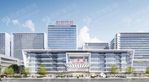 苏州大学附属第一医院烧伤整形美容外科全切双
