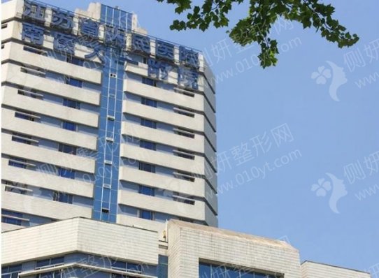 江苏省人民医院整形外科吸脂瘦脸