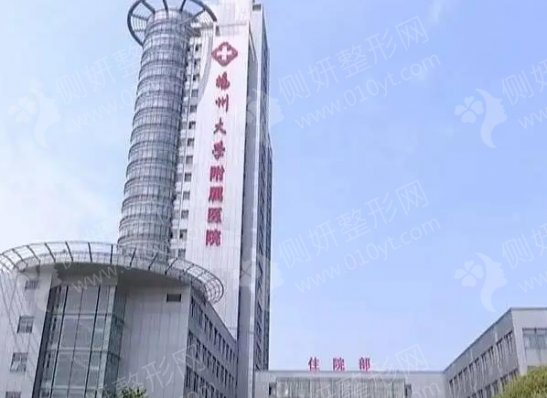 扬州大学附属医院整形美容科切开双眼皮