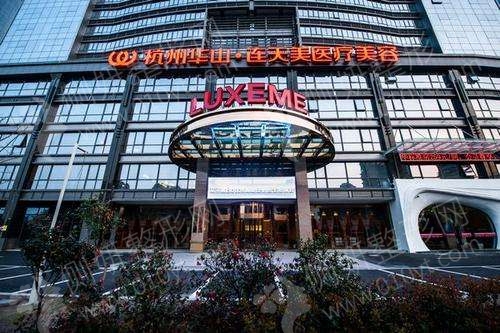 杭州连天美整形医院隆胸整形