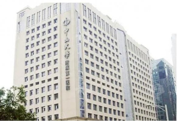 中山大学附属第一医院整形外科吸脂瘦小腿