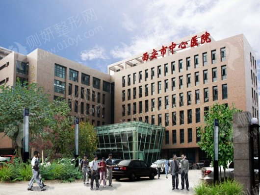 西安市电力中心医院骨科烧伤整形科双眼皮修复