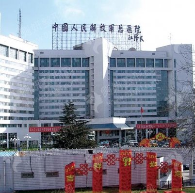 北京301医院整形外科微创隆胸