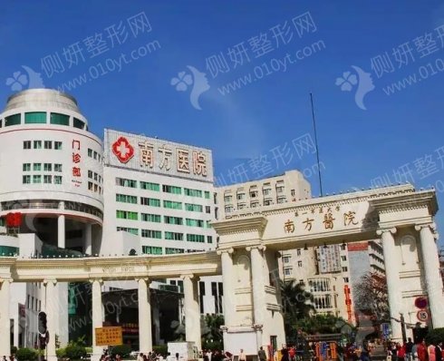 广州南方医院整形外科自体耳软骨隆鼻