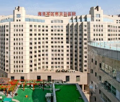 南京军区总医院整形美容外科三点双眼皮
