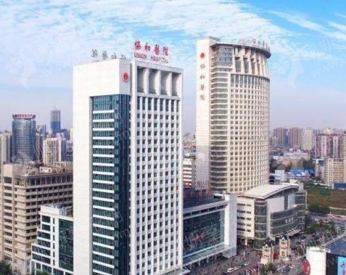 武汉协和医院美容整形科切开双眼皮