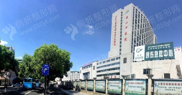 杭州市萧山区中医院口腔科牙齿正畸