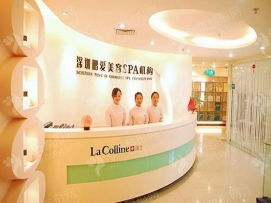 深圳鹏爱美容整形医院割双眼皮
