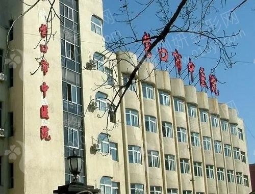营口市中心医院口腔科牙齿矫正价格