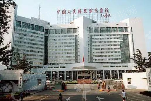 北京解放军总医院301医院整形科隆胸手术
