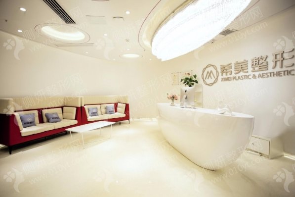 长沙希美吸脂