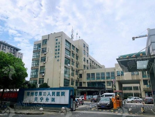 常州二院整形科硅胶隆胸
