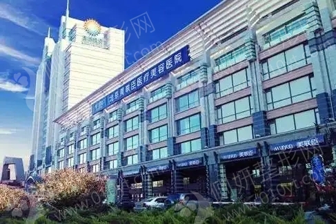 北京美联臣医疗美容医院自体耳软骨隆鼻