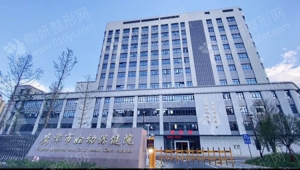 莲花县妇幼保健院医学美容科全切双眼皮