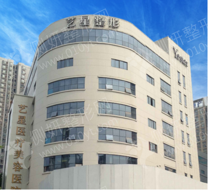 重庆艺星医疗美容医院欧式双眼皮