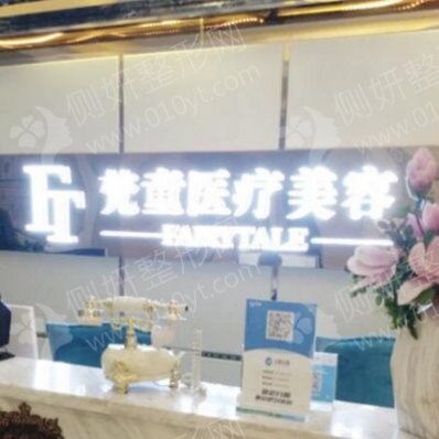 长沙梵童吸脂
