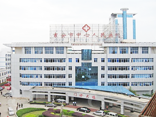 吉安市中心人民医院整形科三点双眼皮
