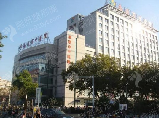 南通市中医院医学美容科切开双眼皮