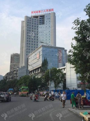 贵州省第二人民医院口腔科种植牙