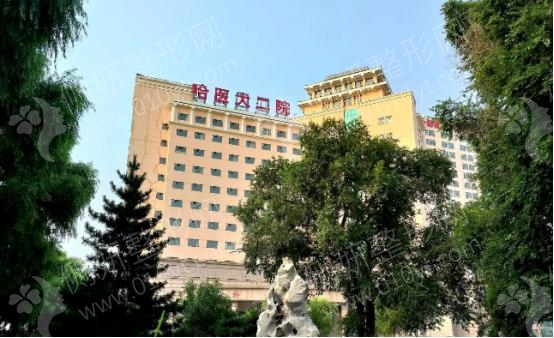哈医大二院整形美容科发际线植发