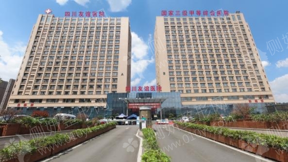 四川友谊医院整形美容科下颌角磨骨手术
