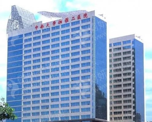 湘雅二医院整形科假体隆鼻