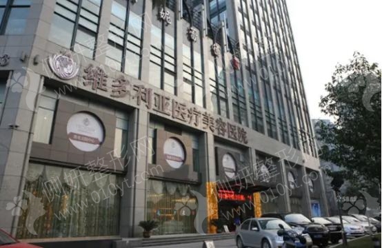 东莞市维多利亚整形医院假体隆胸