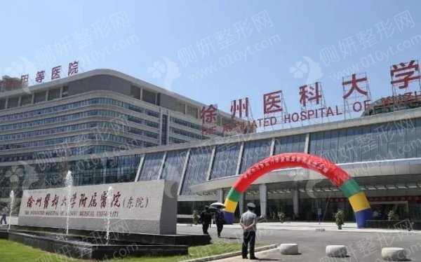 徐州医科大学附属医院整形激光美容中心埋线双