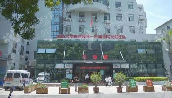 汕头大学医学院第一附属医院整形科大腿吸脂