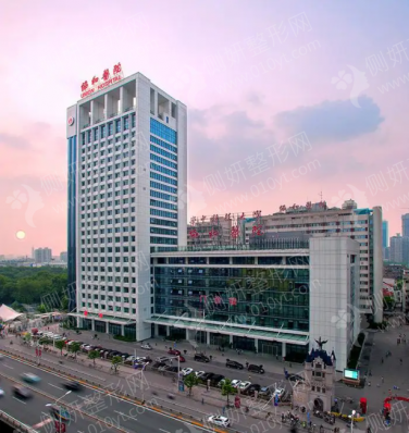 华中科技大学附属协和医院整形外科抽脂