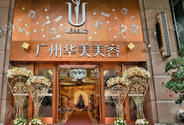 广州华美医疗美容医院硅胶隆胸