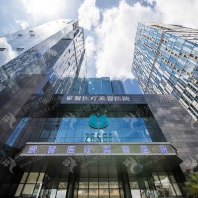 广州紫馨医疗美容医院双眼皮
