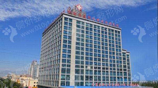 宁夏医科大学总医院烧伤整形科