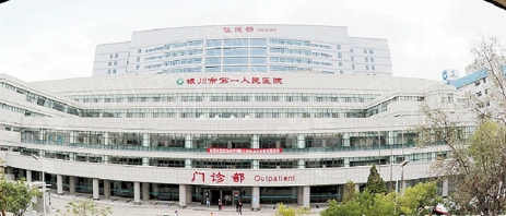 银川市医院美容整形科吸脂减肥