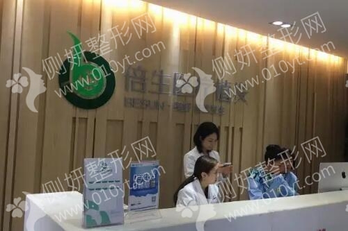 深圳倍生植发医院不剃发植发