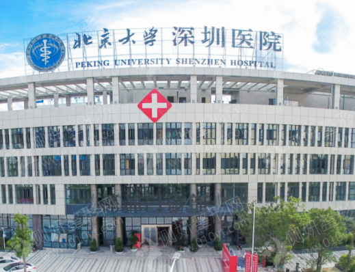 深圳北大医院整形外科双眼皮