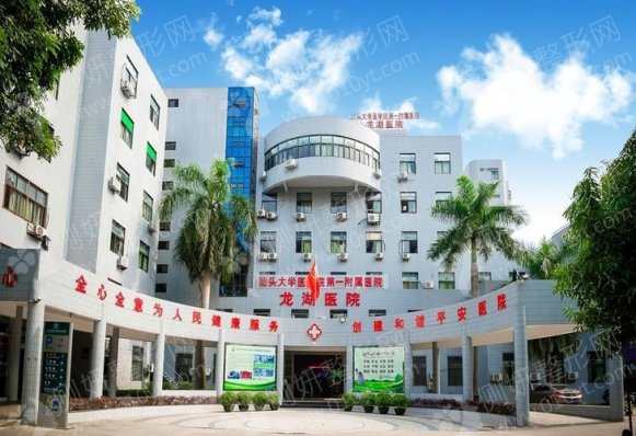 汕头大学医学院第一附属医院烧伤科疤痕修复