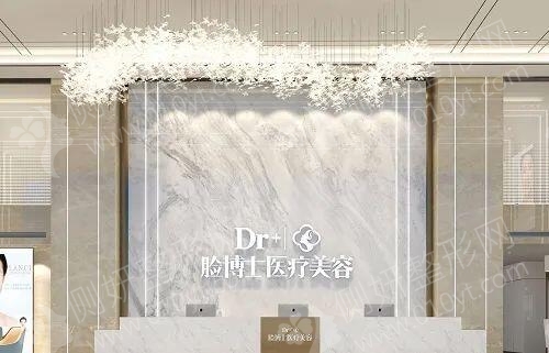 长沙脸博士医疗美容隆鼻