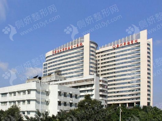 暨南大学附属第一医院整形激光美容科