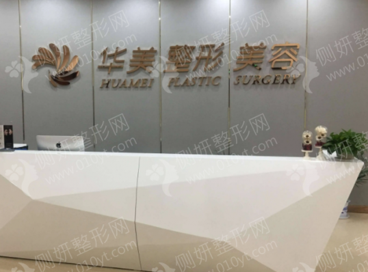 赣州华美医疗美容门诊部切开双眼皮