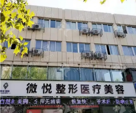阜阳微悦医疗美容医院假体隆胸