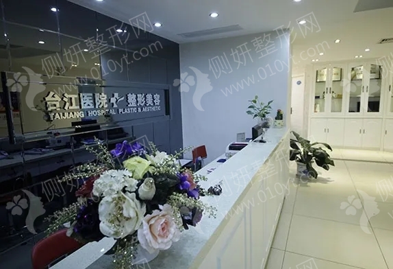 福州台江医院整形科膨体隆鼻