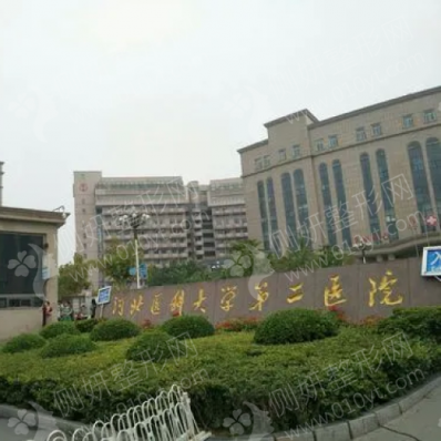 河北省二院整形科嘴部整形美容