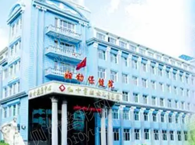 佳木斯妇幼保健院医学整形美容科双眼皮做的好