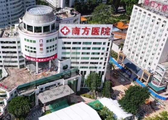 南方医院整形科FUT植发
