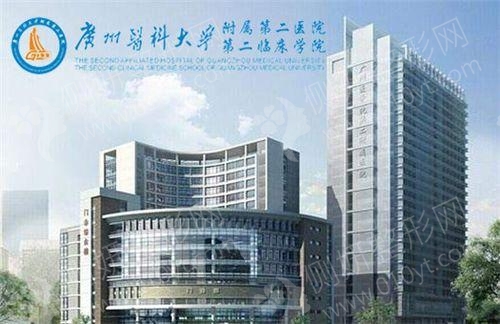 广医二院整形美容外科全切双眼皮