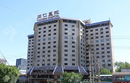 北京同仁医院抽脂隆胸怎么样？